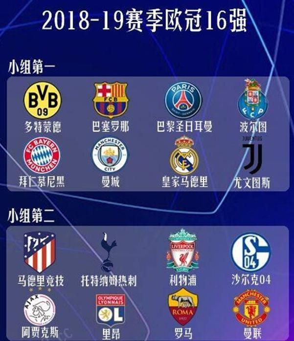 个性魅力的