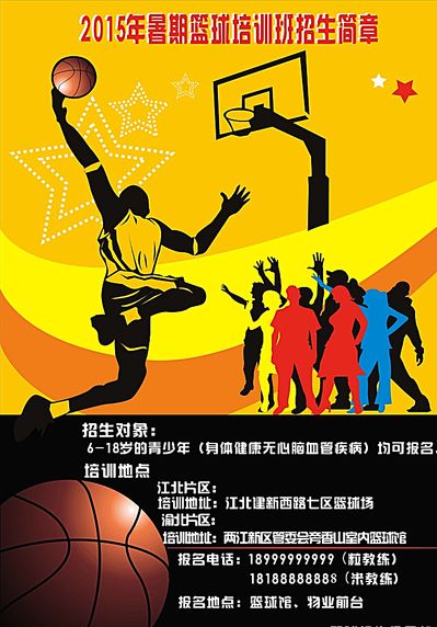 意识和过硬