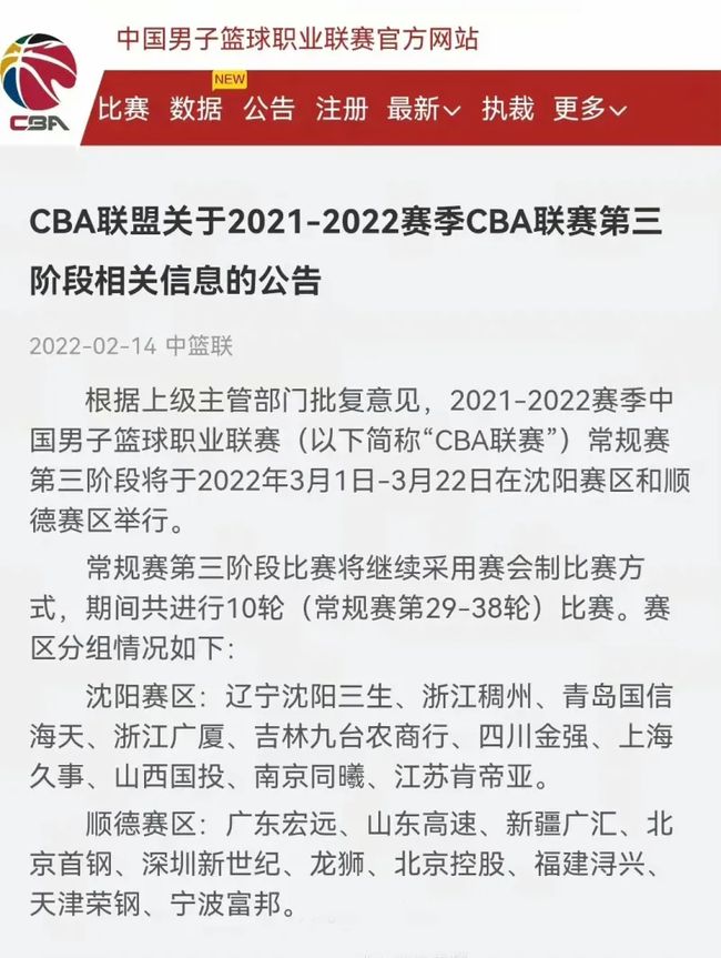 北约国家的
