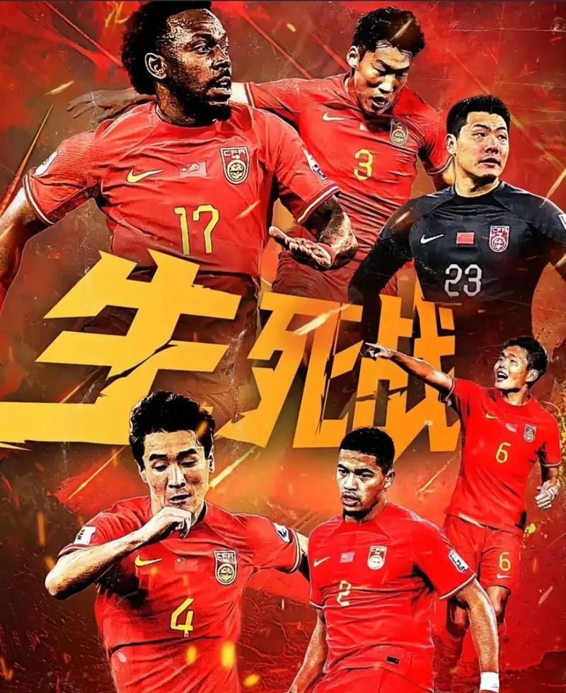 首轮对阵深