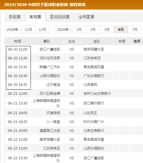 展示了中国 展示了中国