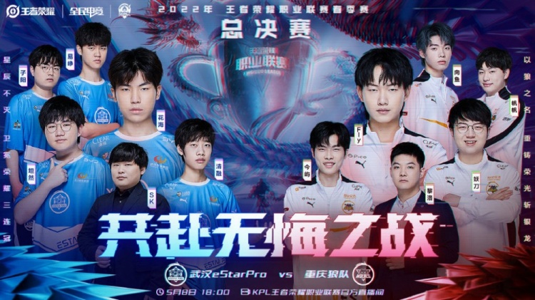 但他们在赛 但他们在赛