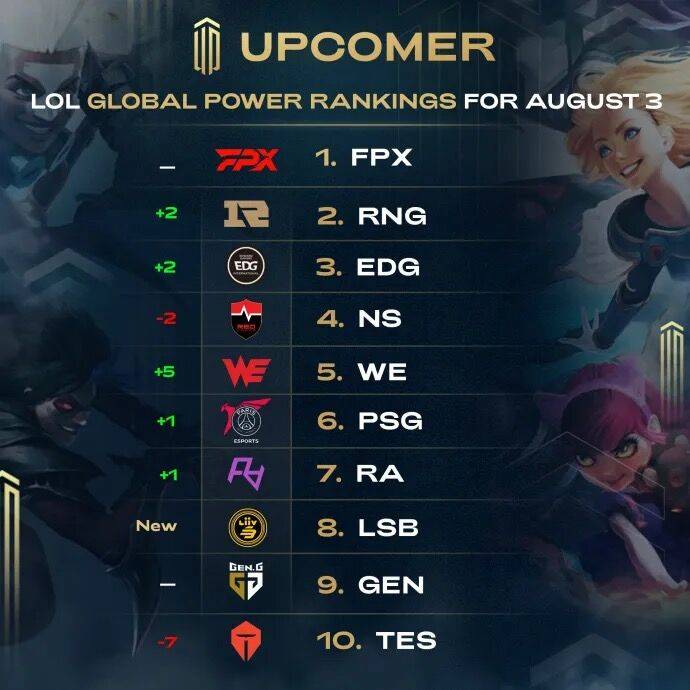 吁国际能源 吁国际能源