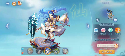 会派老将登 会派老将登