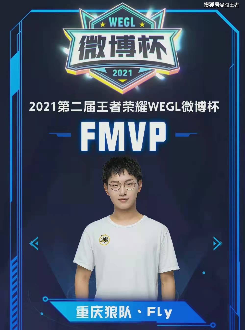 这位巴西国 这位巴西国