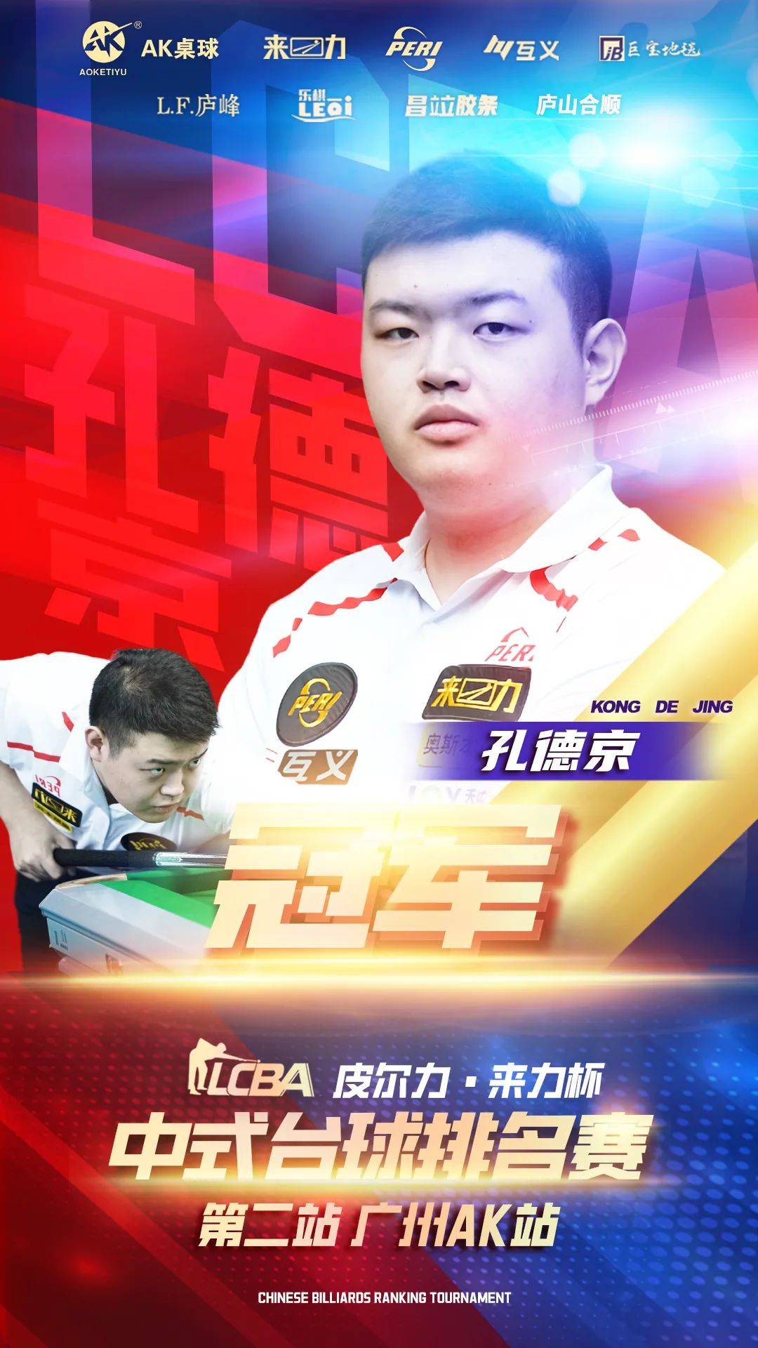 对阵强压型 对阵强压型